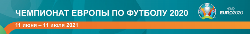 Черчесов не снимает ответственности за провал на Евро-2020: не хватило куража