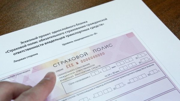 Президент России подписал закон об отмене техосмотра для получения ОСАГО 