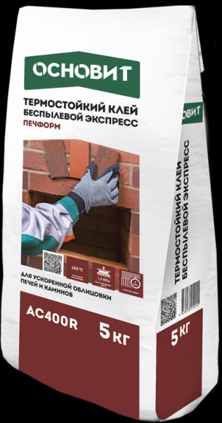 Термостойкий клей ЭКСПРЕСС ОСНОВИТ ПЕЧФОРМ AC400R в Санкт-Петербурге – купить по низкой цене в интернет-магазине Максмир СПб
