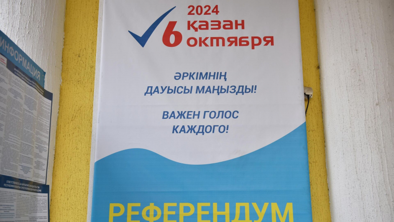 В Казахстане подвели итоги референдума о строительстве АЭС