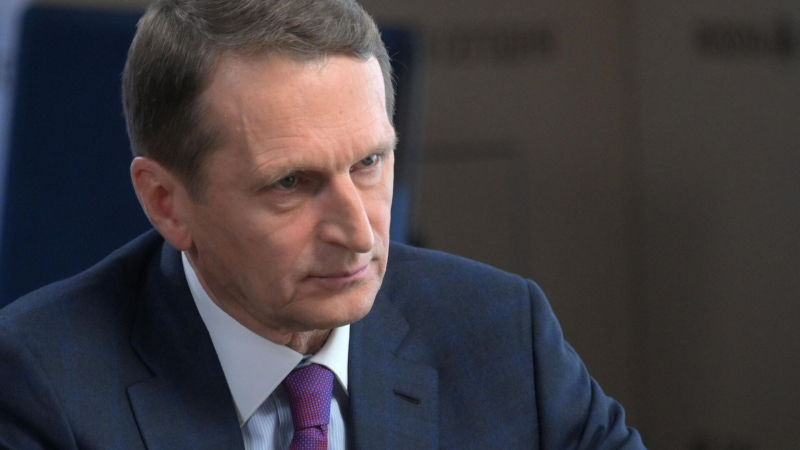 Россия ведет борьбу с исходящим из Европы нацистским злом, заявил Нарышкин