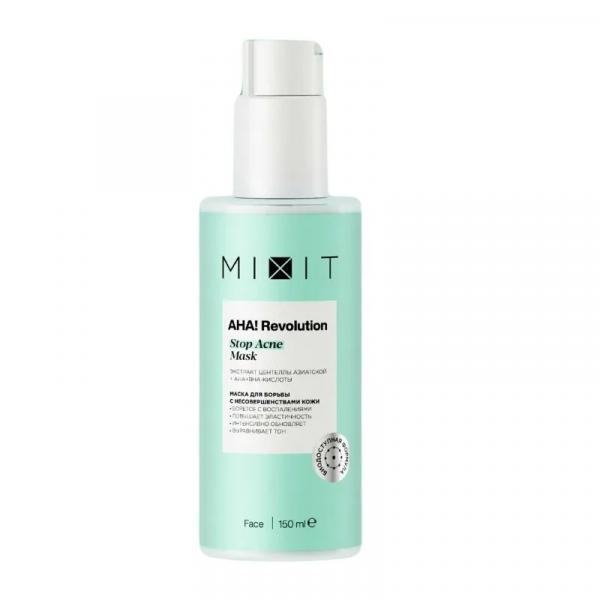 Маска для лица Mixit Stop Acne с кислотами, 150 мл 