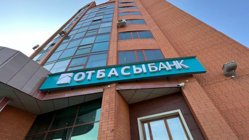 Отбасы банк переходит на обновленное мобильное приложение 